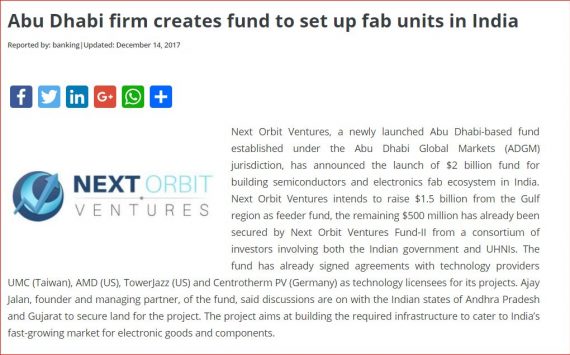 Abu Dhabi firm creates fund to set up fab units in India