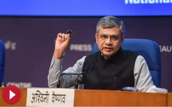 Cabinet clears Rs 76,000-cr incentive scheme for semiconductors